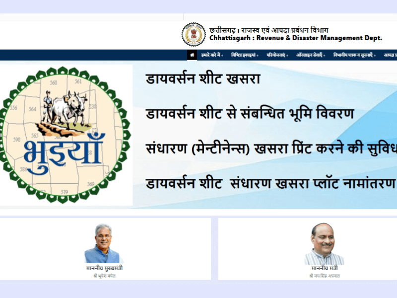 This is thumbnail image of Chattisgarh landrecords– Raipur Hindi to English Website